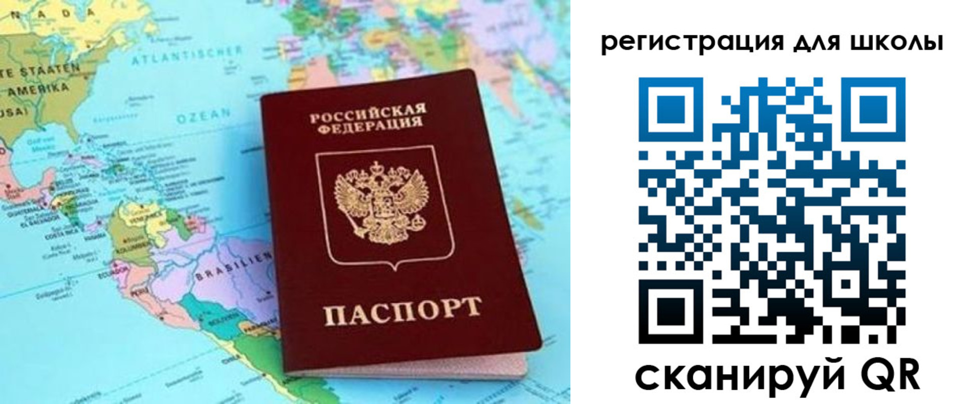 прописка иностранных граждан в Порхове