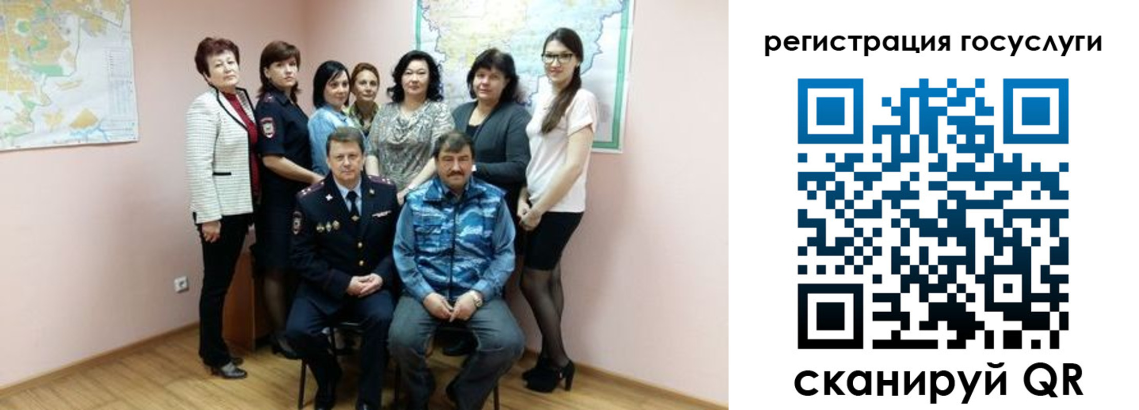 прописка штамп в Порхове